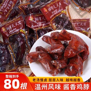 ��֭�uζ��ʳ�k�����e��ʳС��������հ��b18g�����������u����