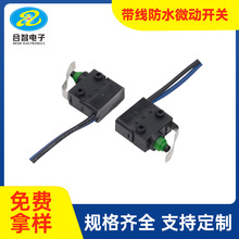 H3-F3��ˮ΢���_�P������܇PCB���ư� 늄���܇��늘���΢���_�P