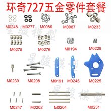 �h��727��ħɽ����ĸ�|Ƭ���^�����R�_�̶������N ��܇����󼯺�