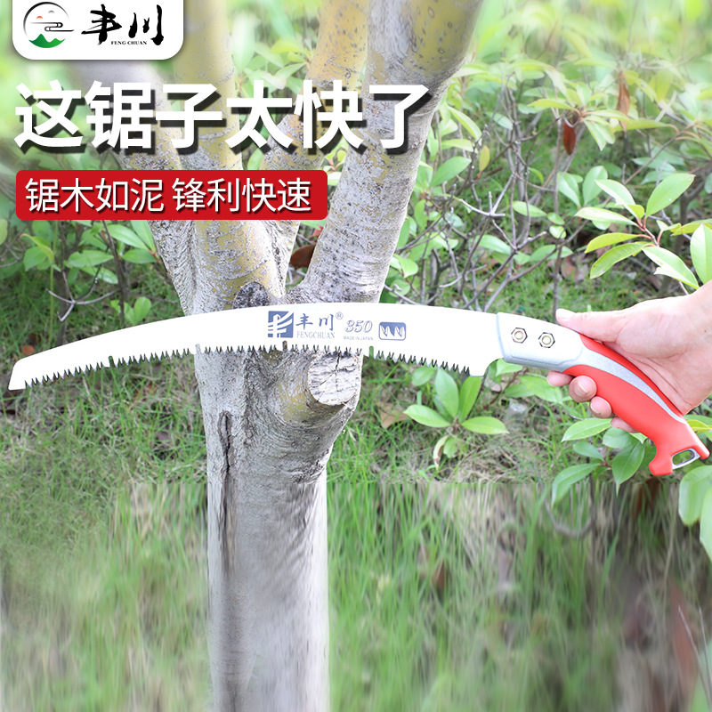 现货供 研磨 350弯锯SK5钢 果树锯剪定锯 修枝锯 家用木工锯手锯