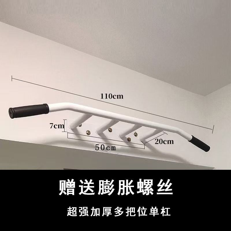 Horizontal Bar Home Indoor Fitness Equipment Pull-Up Device Children's Non-Punching Wall Door Home Fitness