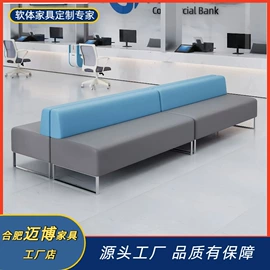 办公沙发;办公椅;办公桌
