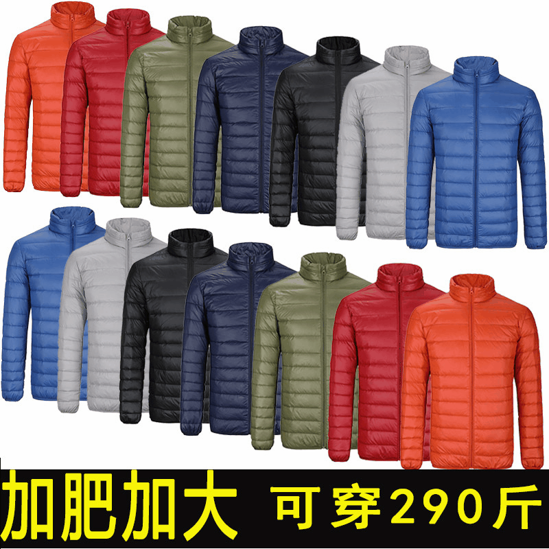 Мужская стеганая одежда Короткая и оплодотворенная мужская пуховая одежда на хлопковой подкладке Зимняя Легкая стеганая куртка больших размеров с вертикальным воротником в наличии
