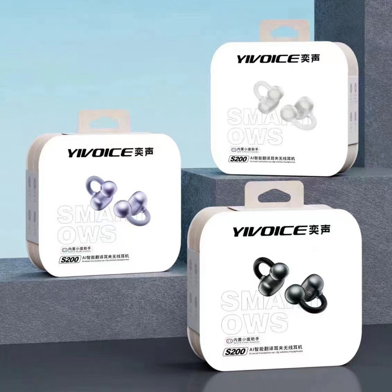 奕声bluetoothイヤホン大全半入耳長待機W/Y/S/V/Pro (卸売り連絡先)|undefined