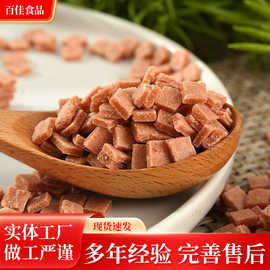 1KG包装炒酸奶冰粉原材料 山楂碎片 山楂蜜饯批发 小朋友健康食品