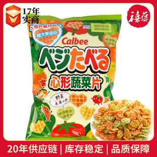 �ձ�Calbee�����������߲�Ƭ18g/55g���e����ʳ������Ƭ�