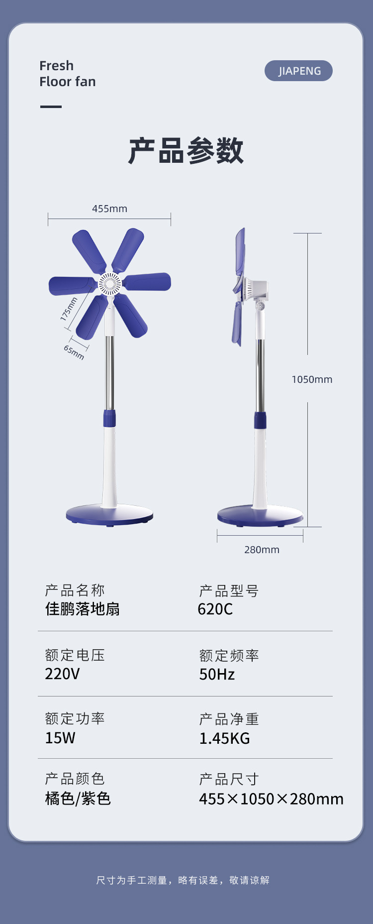 详情图
