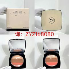 新品小香家三色修容高光腮红综合盘15g专供团队直播浅珊瑚/粉珊瑚