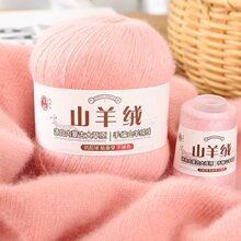 ɽ��që���ֹ������H�w��ů����ñ�����羀�F�h��diy��ż���ϰ�