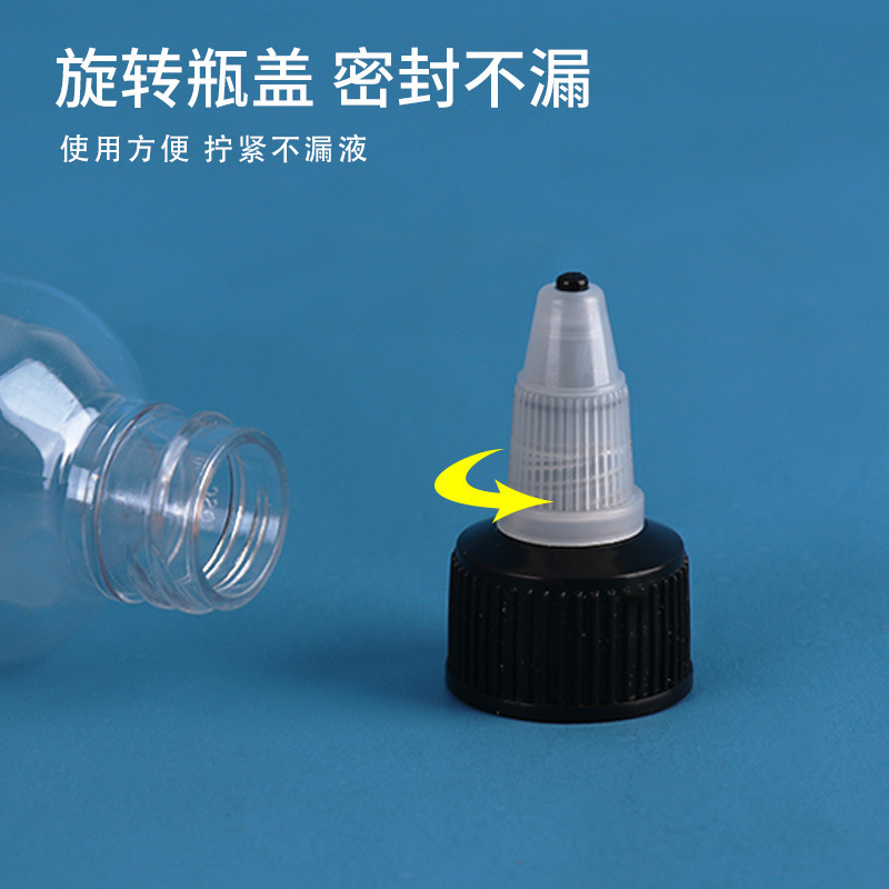 透明啫喱盖瓶30ml50ml100ml挤压塑料尖嘴瓶pet颜料分装瓶小样瓶|undefined