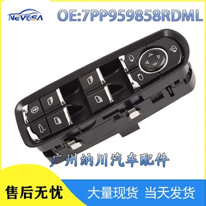 7Pp959858Rdml Porsche Cayenne Panamera Macan elektrik şüşəqaldıran açarı üçün uyğundur
