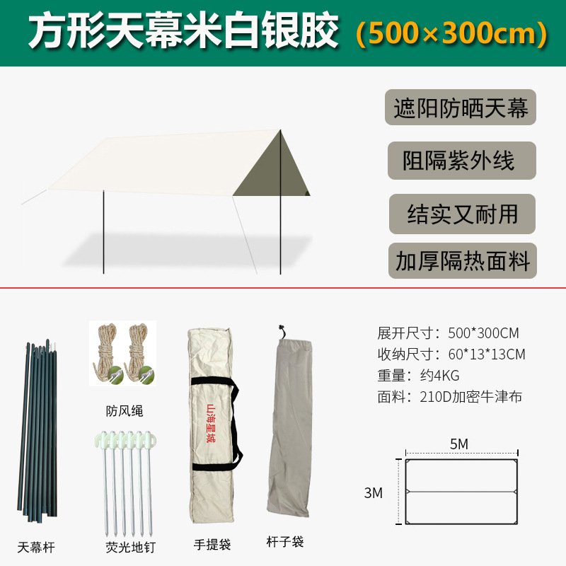 스퀘어 실버 접착제 쌀 화이트 5*3*2.2 미터