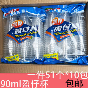 ӯ��һ���Բ�ˇ����90ML����豭С�Ʊ�ԇ�ԇ��һ����С̖�z��