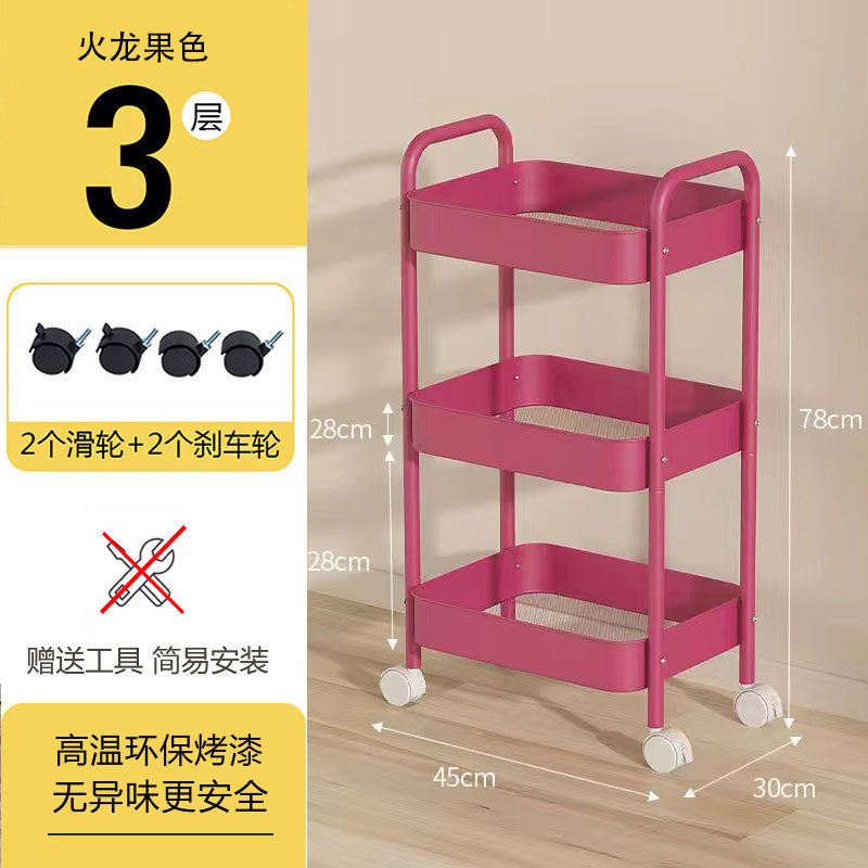 落地多层小推车置物架厨房可移动婴儿用品新生儿储物架零食收纳架|undefined