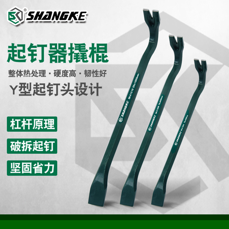 上克两用起钉器撬棍高碳钢扁头撬杠多功能拆卸工具羊角起钉器