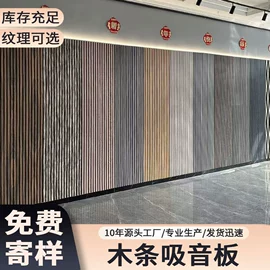 护墙板;隔音材料;人造石