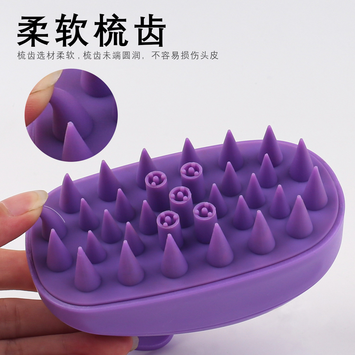 Pein de venta de estilo de silicona cepillo de lavado de cabello masaje de cuero cabelludo estimulación de acupuntura de la cabeza champú pein de limpieza de cabeza lavado de cabello