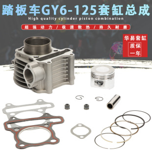 Ħ��܇����̤��܇GY6���125�׸׿��� ��ϲ���� �����h����w