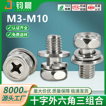 304���P�ʮ���������^��Ѩ�C���ƽ���|���������M���ݽzM4-M10