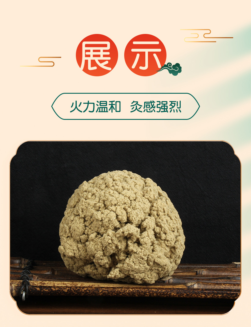 Pure Mugwort Leaf Moxa Wool Ai Rong 5:1 Concentrated Bulk 250g for Moxibustion and External Use specifications