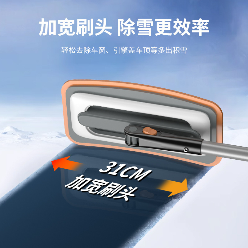 新しいEVA車用除雪シャベル、冬の除雪用の特別なアルミニウム合金シャベル、頑固な霜を除去し、家庭用および車用に使用できます。|undefined