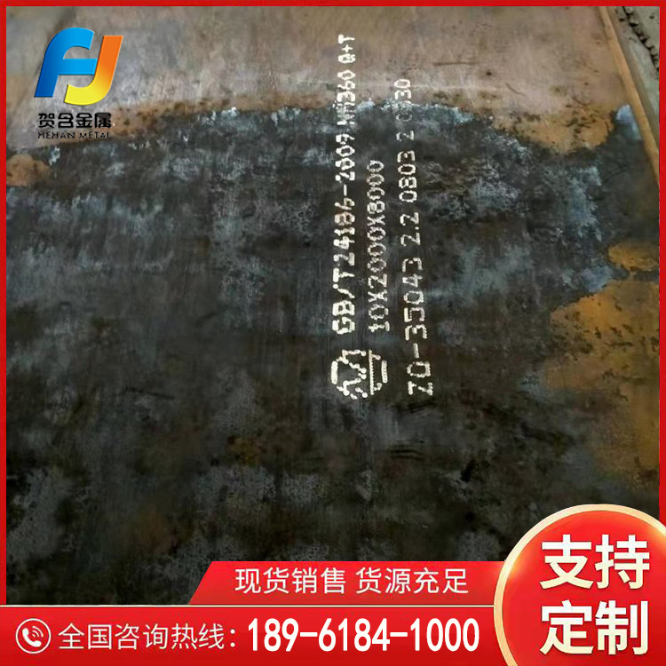 直供XAR400耐磨板 高耐磨 矿山机械 耐磨损件 异性件切割 批发