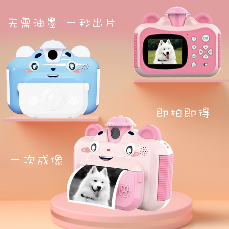 New Polaroid camera HD camera Children print camera thermal instant imaging camera holiday gift