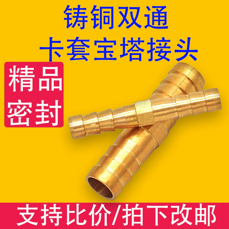 Полностью медный Соединитель с быстроразъемной втулкой для карты пагода, прямая двусторонняя самоблокирующаяся Трубная резьба высокого давления 6/8/10/12/14/16