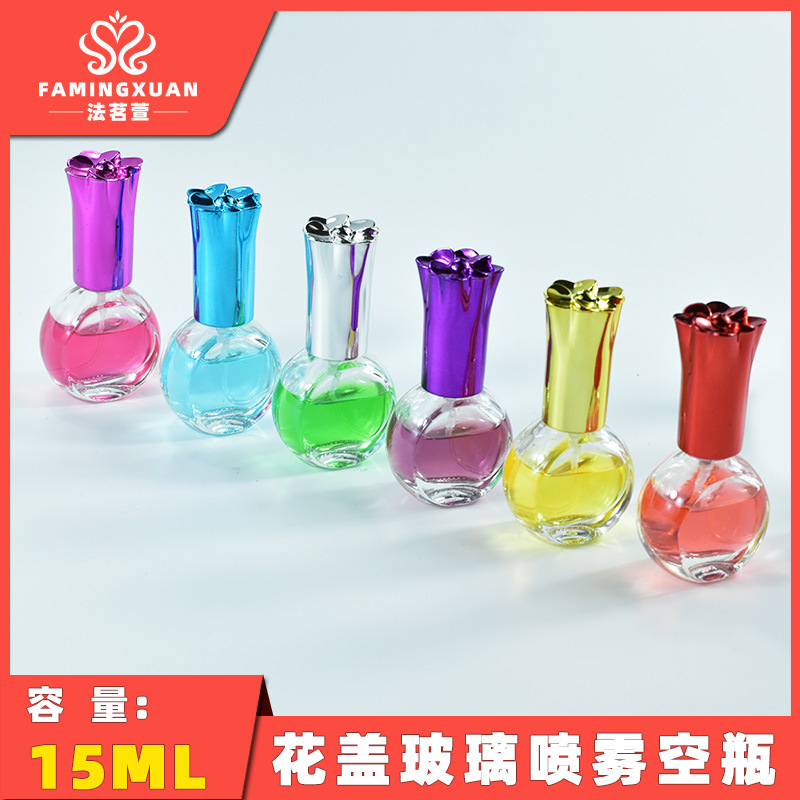 法茗萱香水瓶香水分装瓶 玻璃瓶 散装香水空瓶 10ml玻璃喷雾空瓶