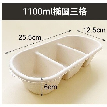 Caja de postre desechable de tres paneles de bento caja de embalaje degradable comida rápida para llevar comida ligera caja de comidas rectangular