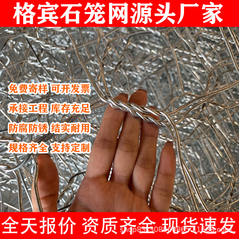 青海果洛石笼网格宾网铅丝石笼网固滨笼防汛石头笼堤坝护坡绿滨垫
