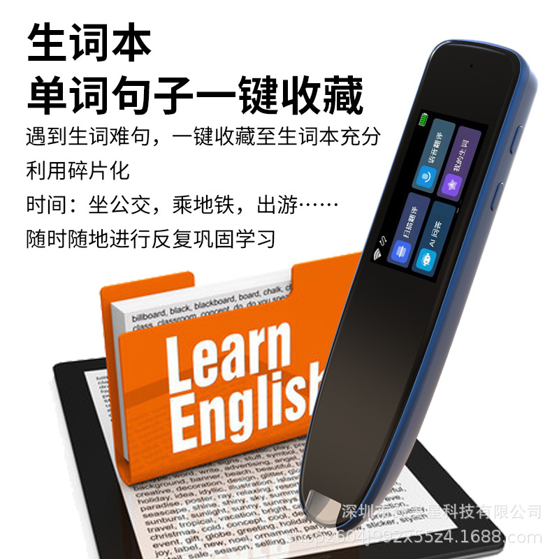 HKUST 에디션 다크 그레이 스캔 번역 빠른 식별