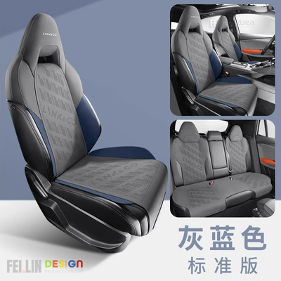 seasons saddle cushion breathable perforated – Modelə uyğun (Original) oturacaq örtükləri - gray-blue-standard-edition-lingke-01