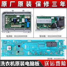 00218000115B�m�ú�/���LͲϴ�C��X��EG8014B39SU1�Դ����