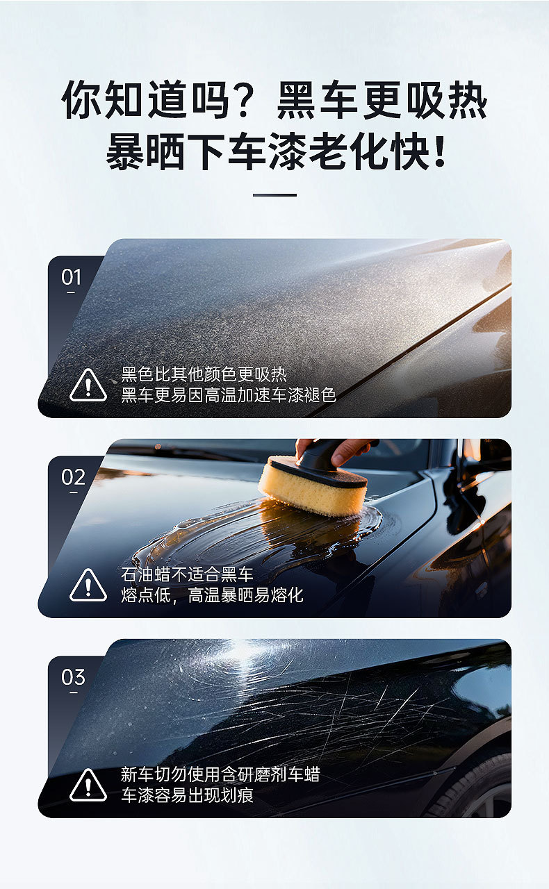 CarVip Aurora Micro-Coating Wax Crystal Diamond Solid Wax for Paint Surface Maintenance, Polishing, Protection, Dustproof, Waterproof, and Waxing