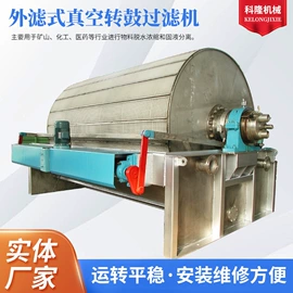 粉碎机;过滤机;污水处理设备