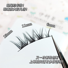 伊妍奈斜飛狐系假睫毛HX07女混血輕歐美濃密舞台夜場黑梗眼睫毛