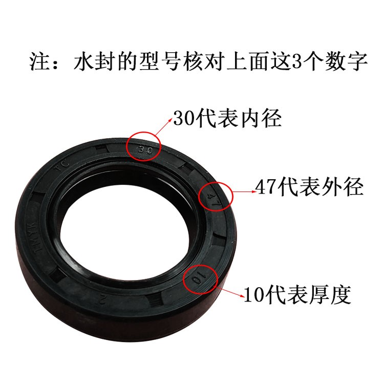 适配双高金都东成水钻机工程机水封密封圈110 10 160水钻机水封