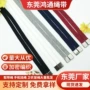 两用扁平10mm涤纶卫衣