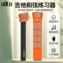 SOLO�ڴ�����������ϰ����Ʒ��ѧ������ָ����ϰ�����ӱ�Яʽ���