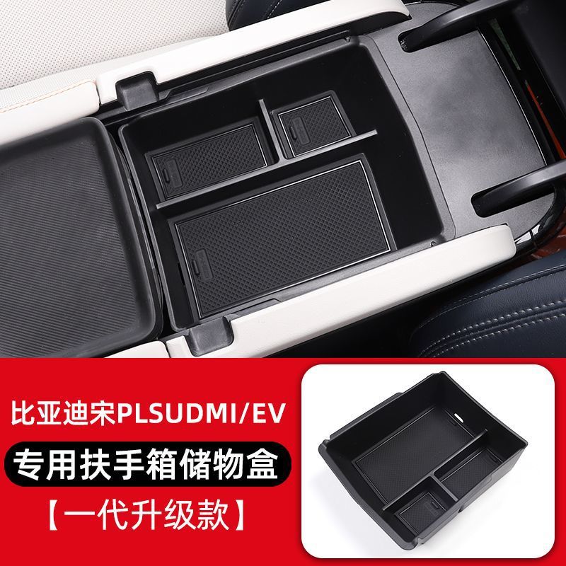 BYD Song Plus/DMI/EV/sostenedor de taza de agua expandido portavasos de coche apoyabrazos caja extra grande sostenedor de taza de agua rack de almacenamiento