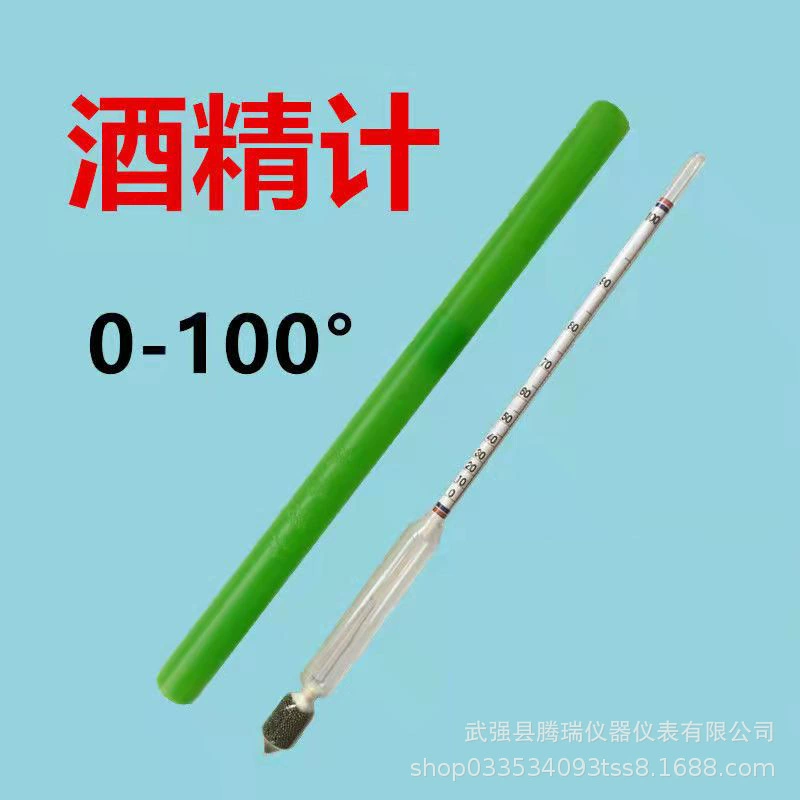 Измеритель спирта для спирта 0-100 градусов измеритель уровня спирта измеритель содержания метанола и этанола измеритель концентрации