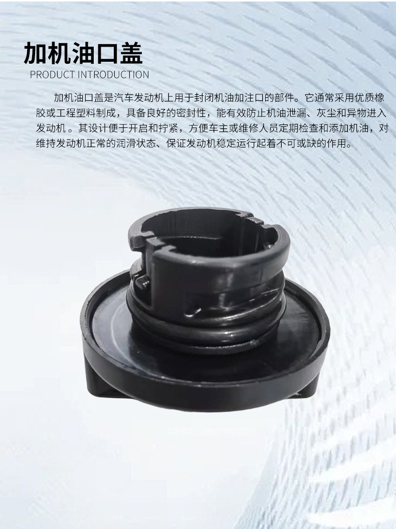 Great Wall Haval H6C50 Cool Bear H2 Dazzling 1003520A-Eg01T2 Engine Oil Cap Refueling Port Cover