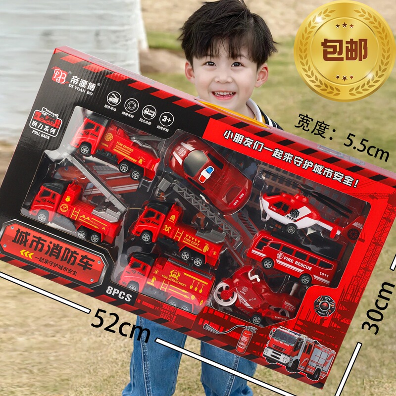 Free shipping engineering car suit toy fire model back force inertia car boys kindergarten students small gifts wholesale