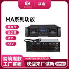 スポット 2 チャンネルプロフェッショナルリアステージアンプ会議屋外パフォーマンスバー KTV オーディオハイパワーアンプ