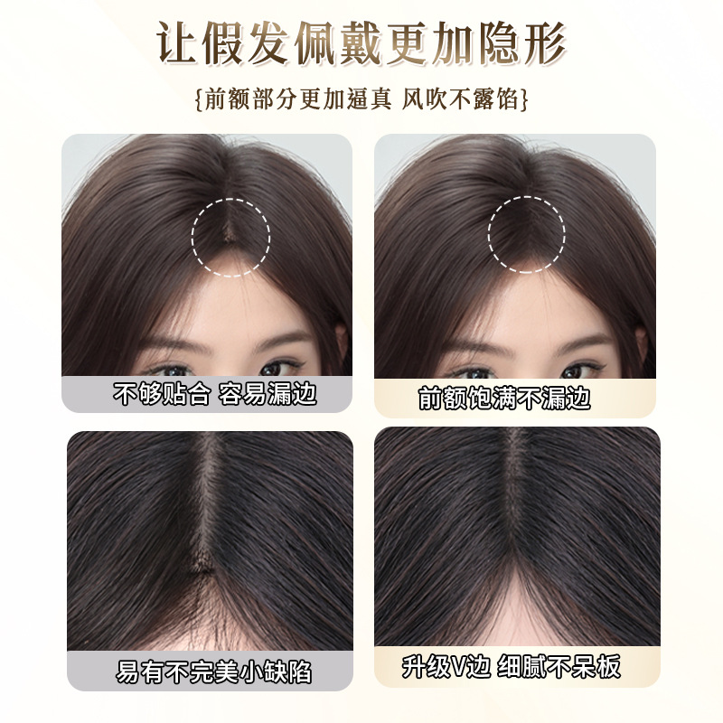 Cabello verdadero tejido a mano V borde falso peluca de cejas piezas de cabello femenino cubierto cabello blanco aumento del cabello esponjoso alto cráneo natural ligero