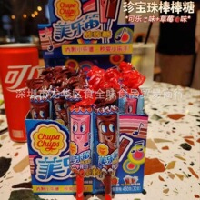 ʳ�����������Ǆ�������ǿɘ���ݮζ�����ǹ���ͯ��ʳ15g30֧1��