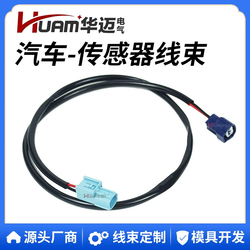 HUAM Huamai 139981 Подходит для датчика удара Nissan 350Z Infiniti G35FX3503-06.