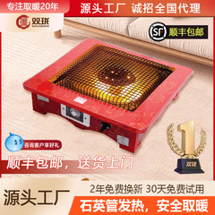 代发火盆实木取暖器家用烤火箱电火盆桌下烤火炉湖南暖脚神器