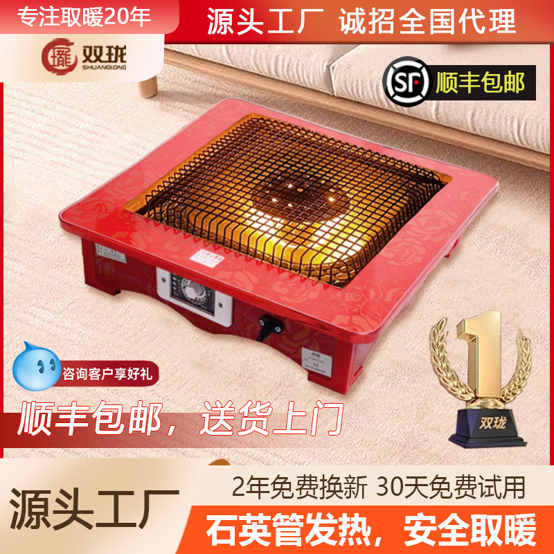 代发火盆实木取暖器家用烤火箱电火盆桌下烤火炉湖南暖脚神器|undefined
